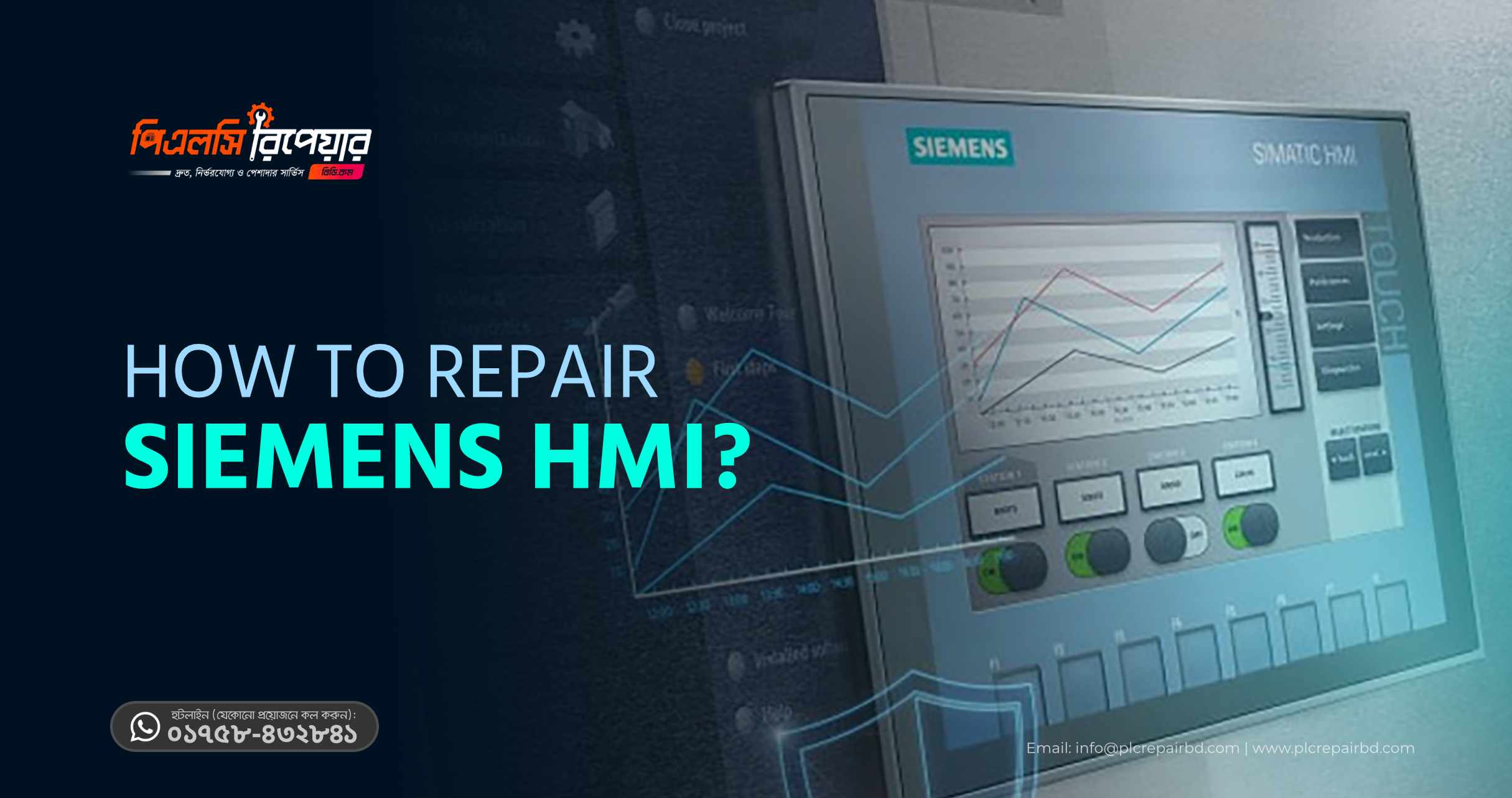 How to repair Siemens HMI?