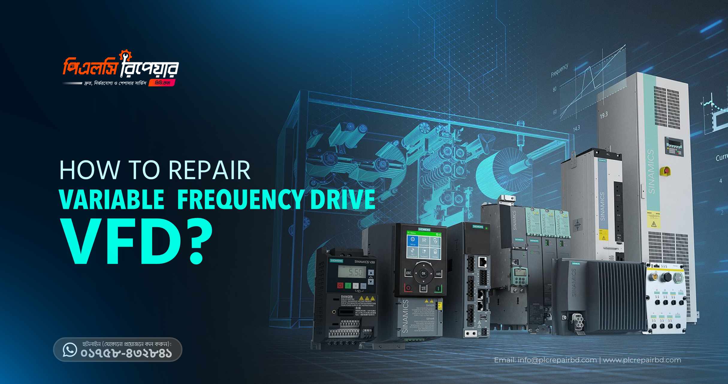 How to Repair Variable Frequency Drive (VFD) ?