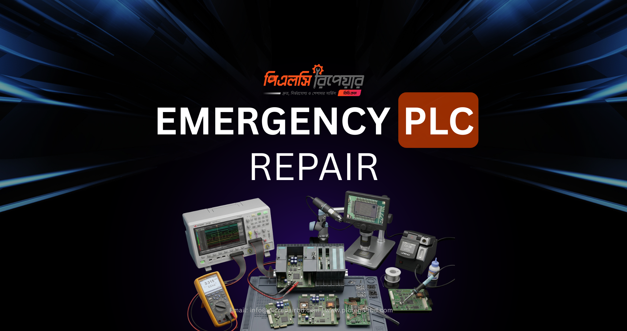 Emergency PLC Repair Service in Bangladesh