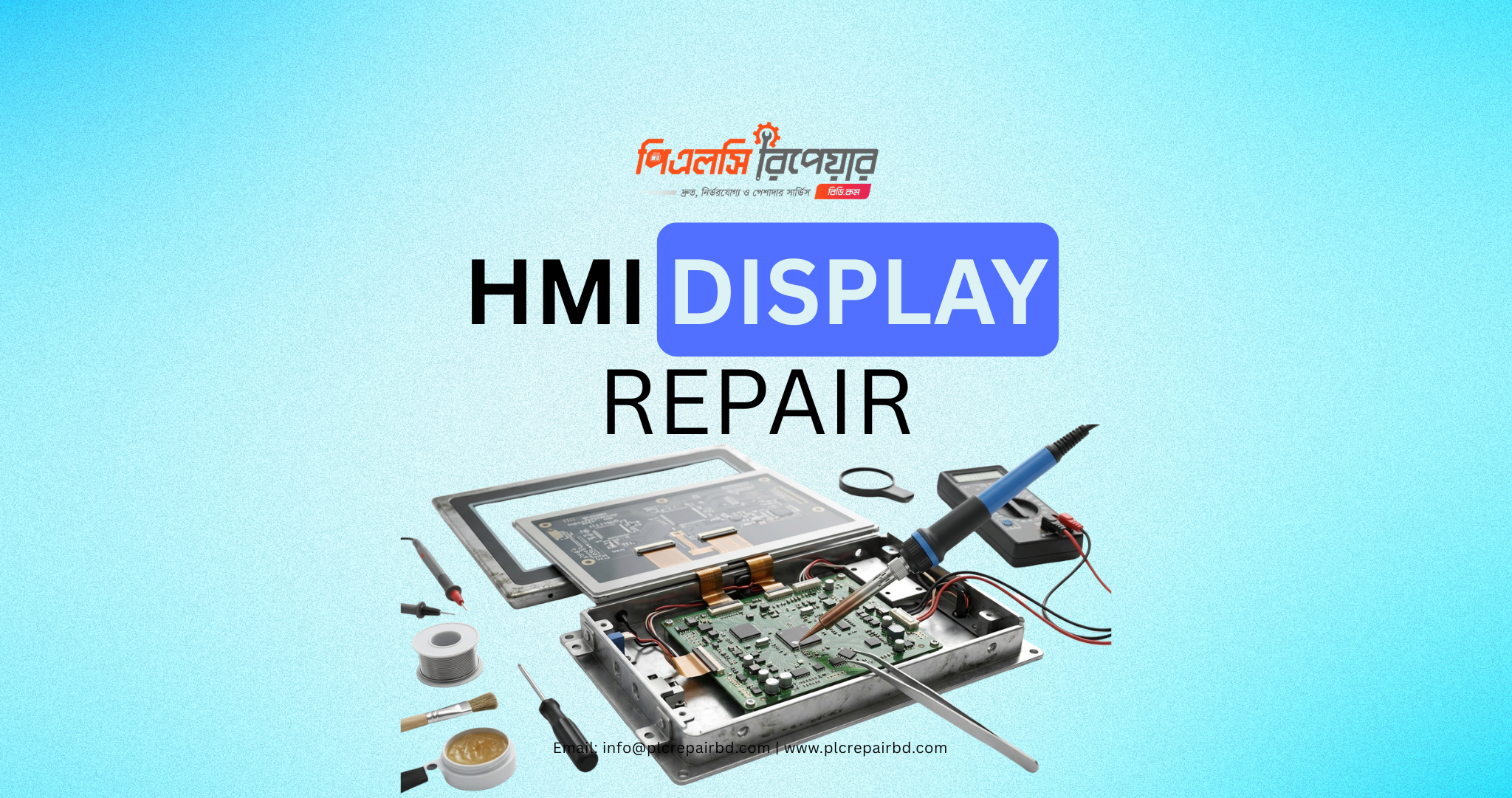 HMI Display Repair Service in Bangladesh