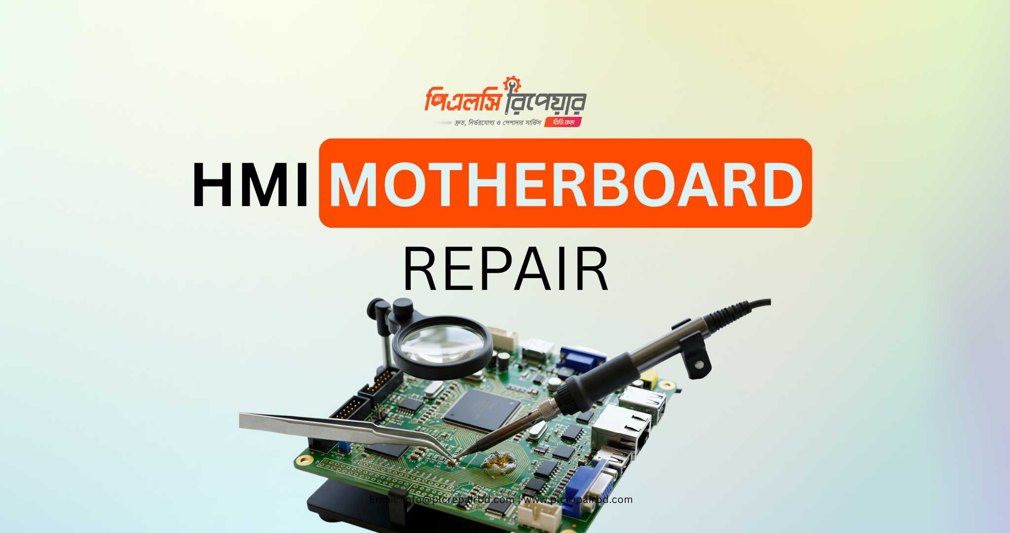 HMI Motherboard Repair Service in Bangladesh