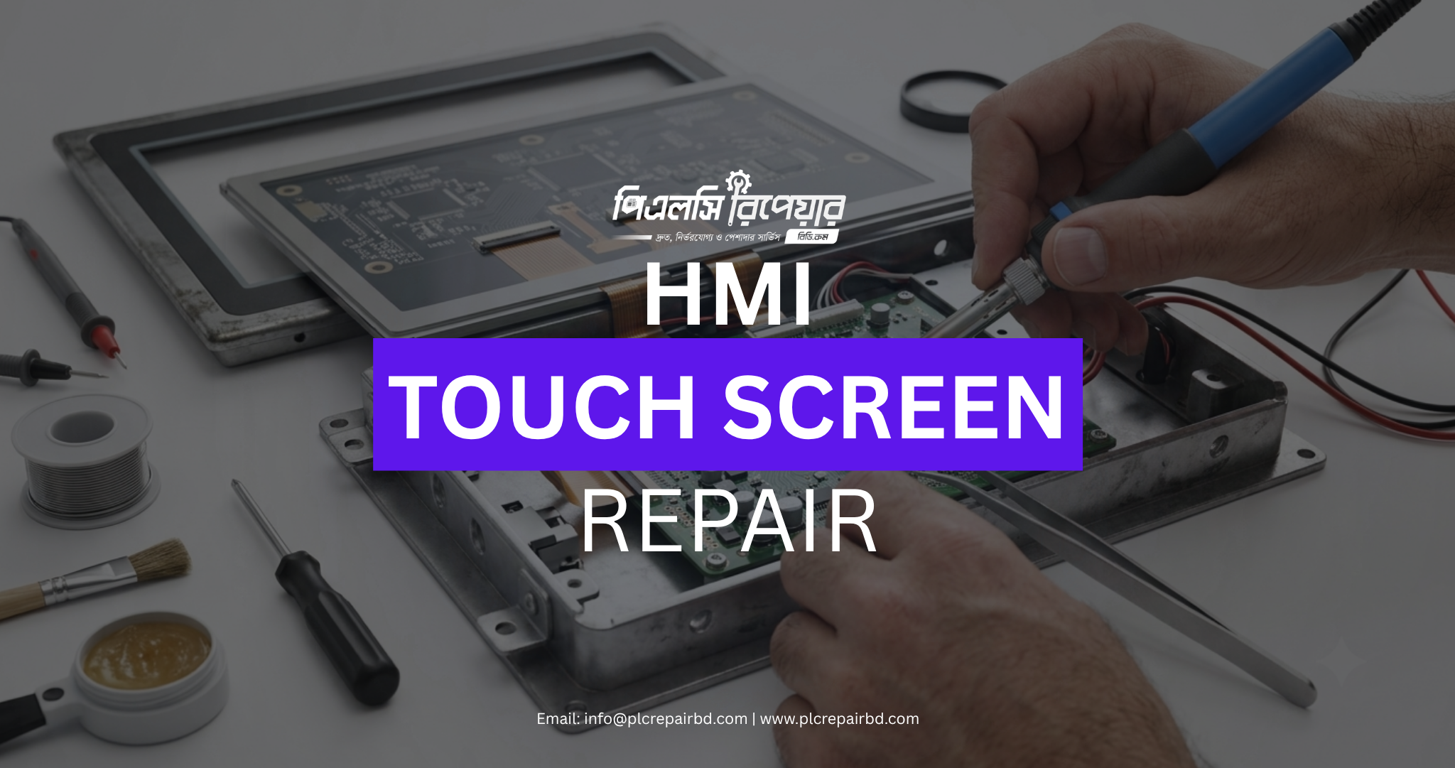 HMI Touch Screen Repair Service in Bangladesh