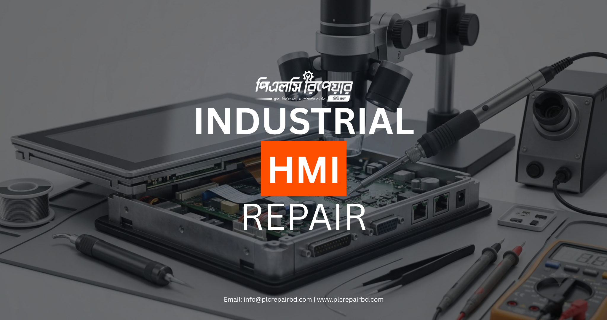 Industrial HMI Repair Service in Dhaka